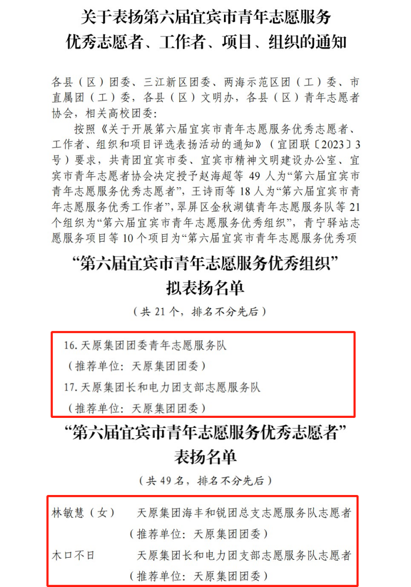 美高梅·(MGM)1888-官方网站