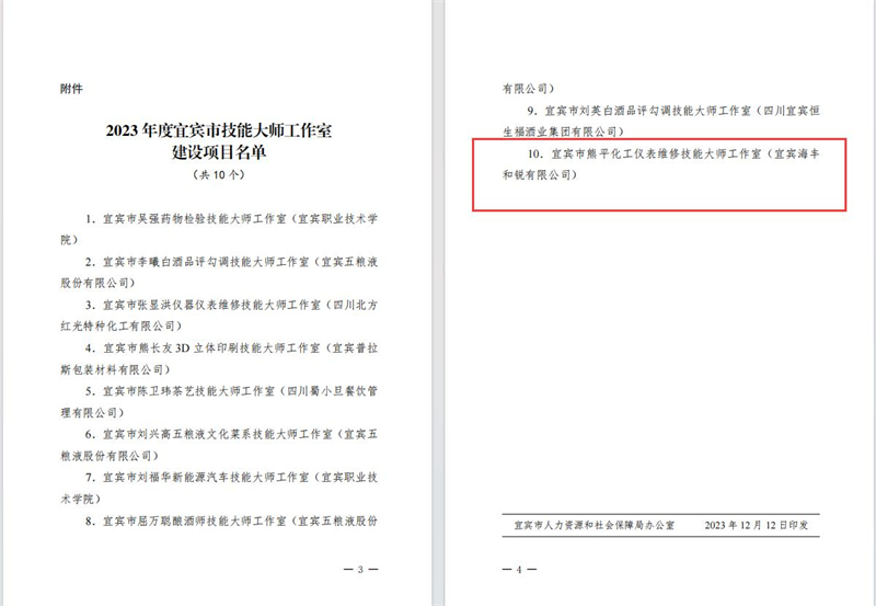 美高梅官网